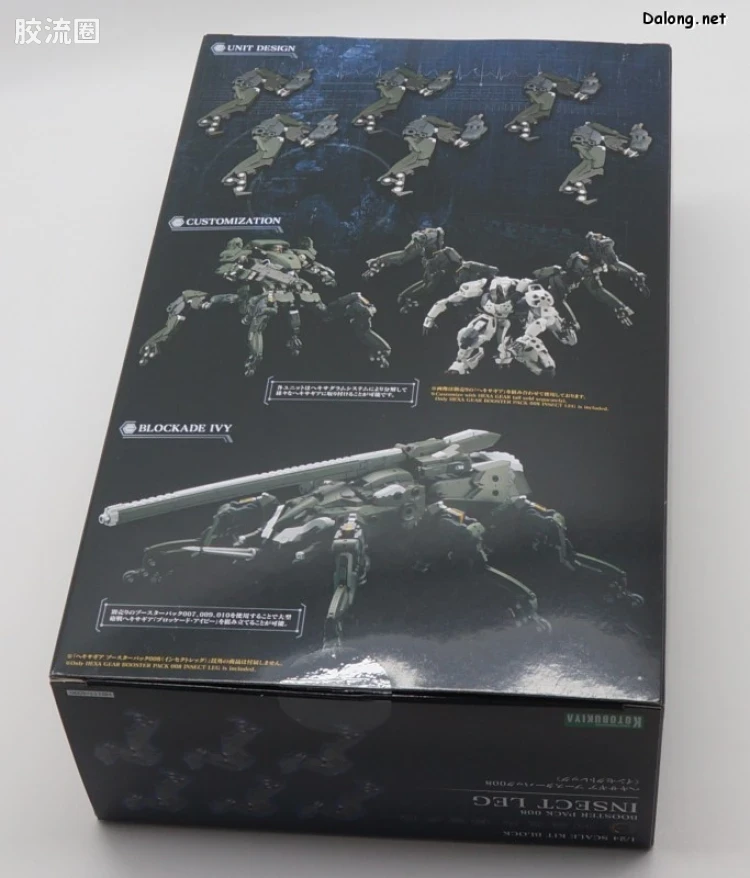 HEXA GEAR 六角机牙 扩展包 支援扩展包008 机械节肢 - 图片